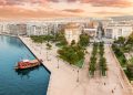 Conheça a cidade com o custo de vida mais barato para morar em 2025
