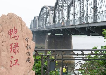 Com 944 metros de extensão sobre o Rio Yalu, a ponte que conecta China e Coreia do Norte surge como um marco diplomático e histórico