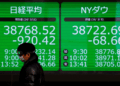 Bolsas do Japão e Coreia do Sul batem novo recorde com disparada de ações de tecnologia
