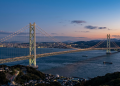 A engenharia por trás do sistema que permite à Ponte Akashi Kaikyō resistir a abalos extremos