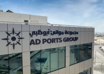 ADP Brazil Ports Holdco conclui compra da CLI e assume controle indireto da CLI Sul